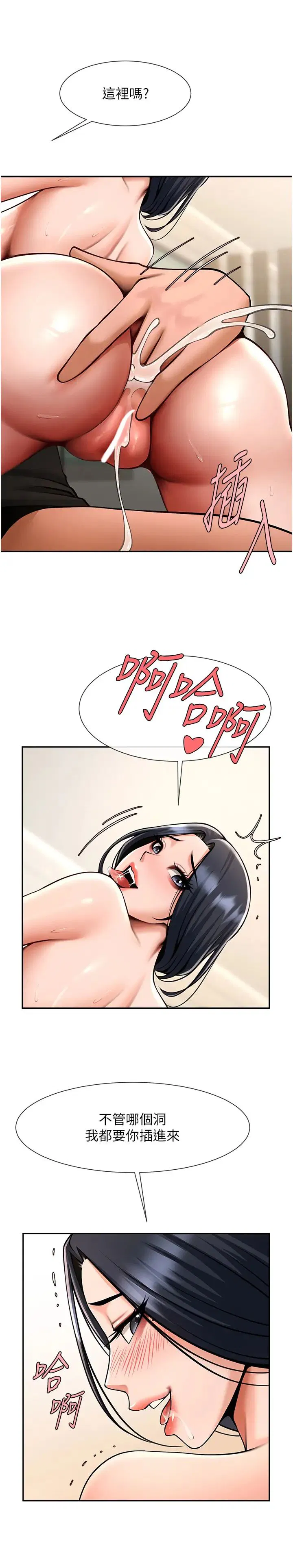 第41話