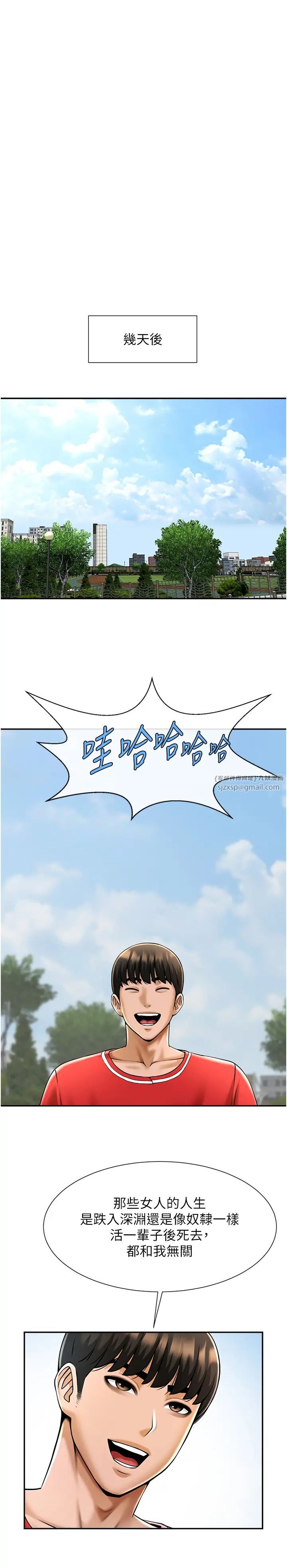 第41話