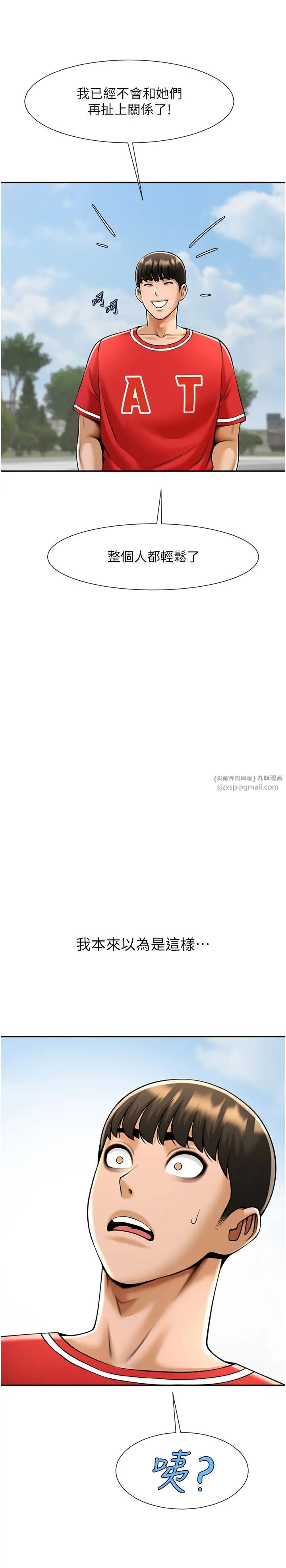 第41話