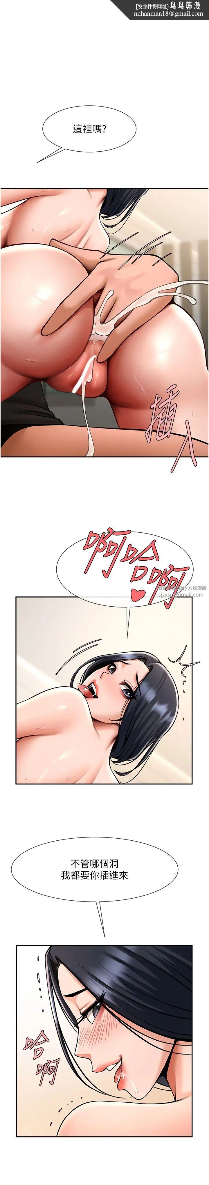 第42話