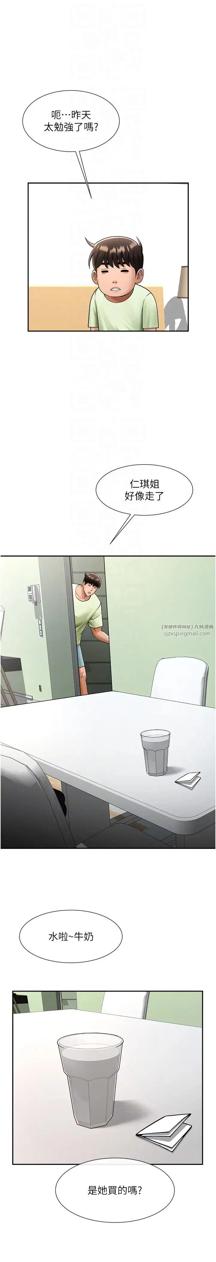 第42話
