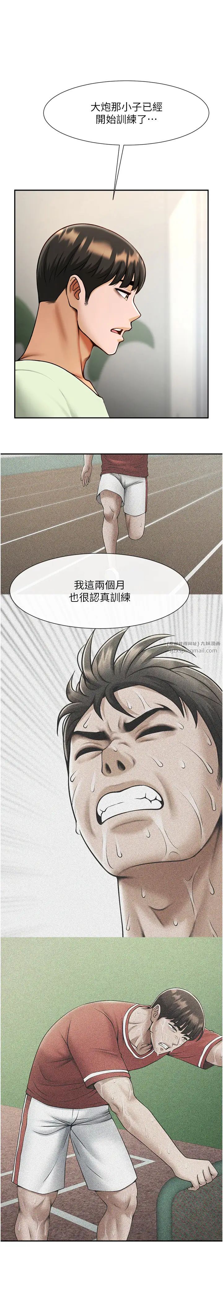 第42話