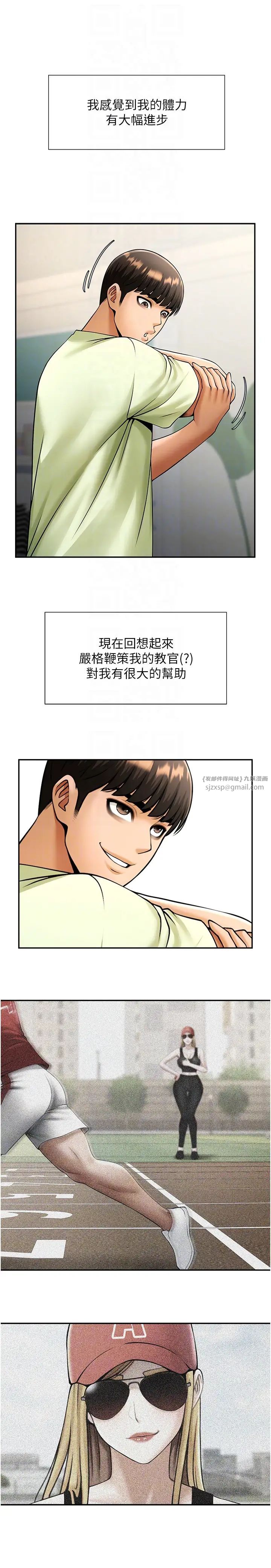 第42話