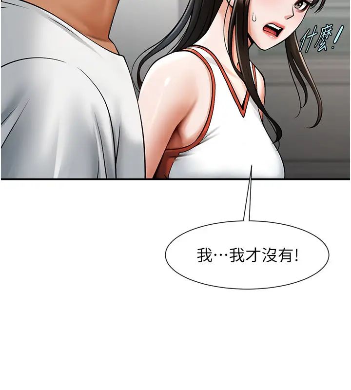 第42話