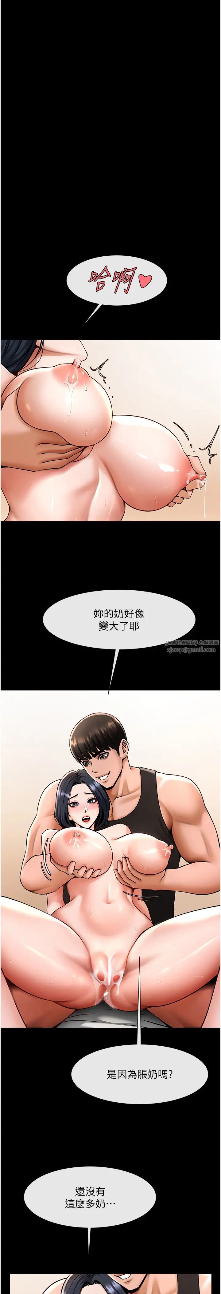 第42話