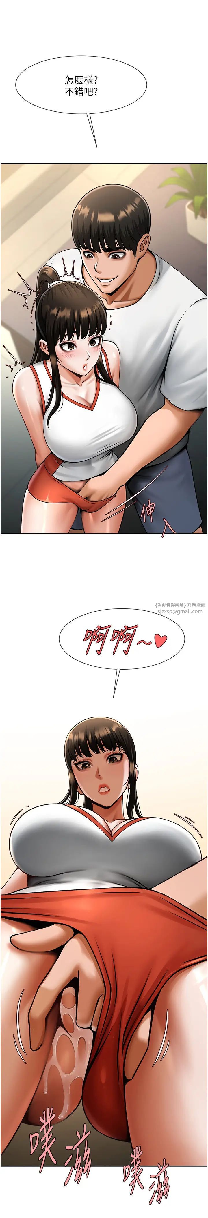 第43話