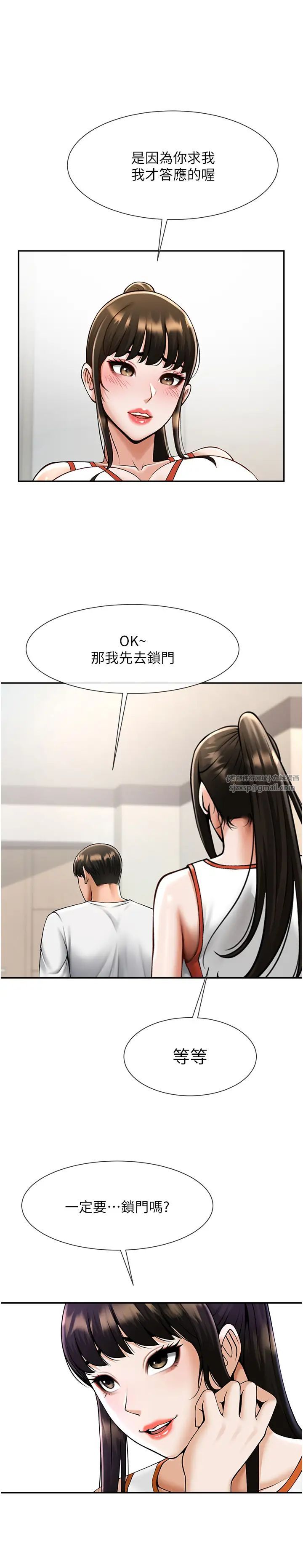 第43話