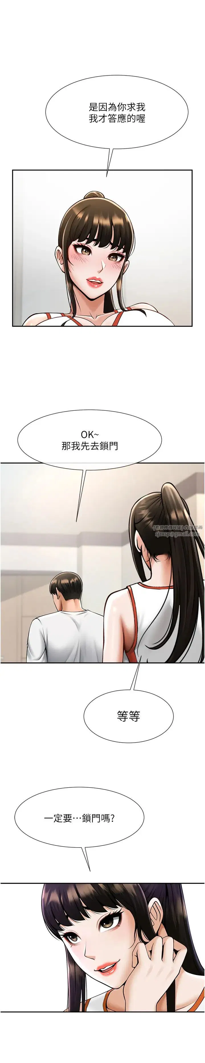 第43話