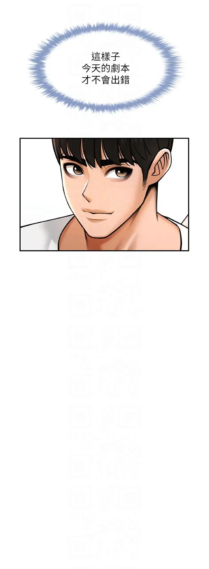 第43話