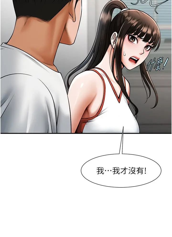 第43話