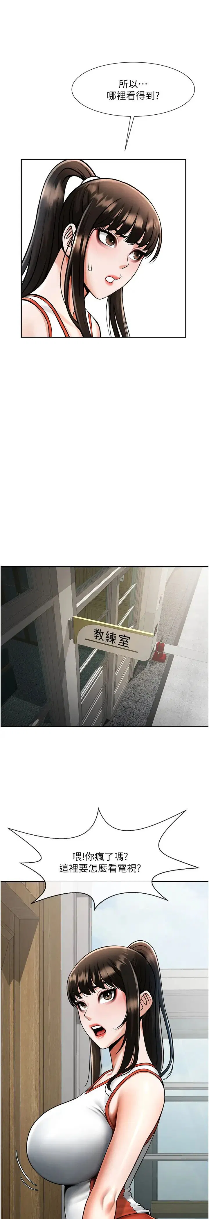 第43話