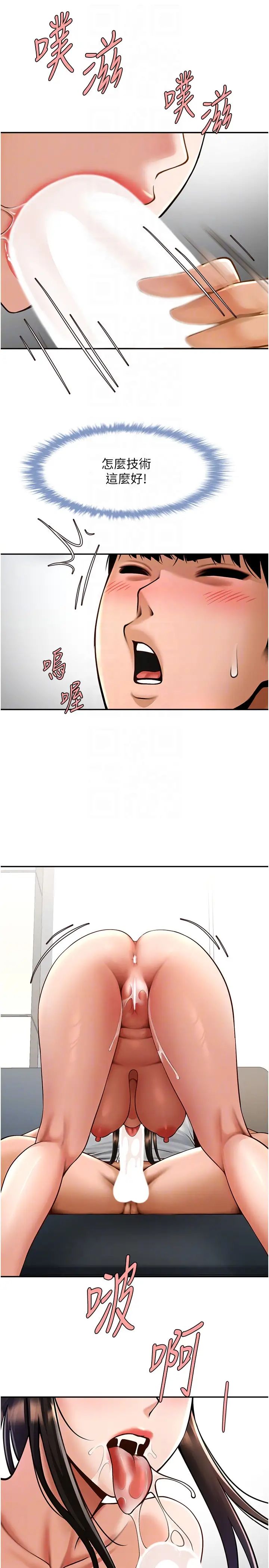 第43話