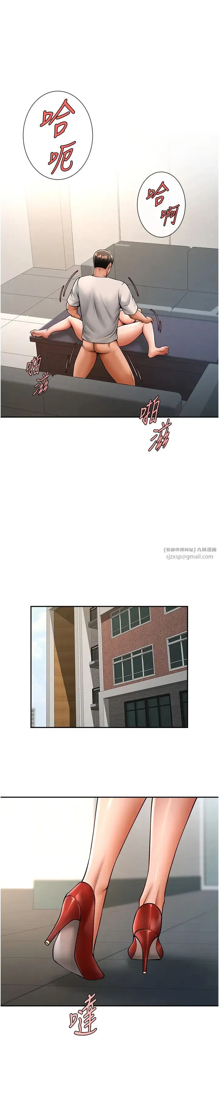 第43話