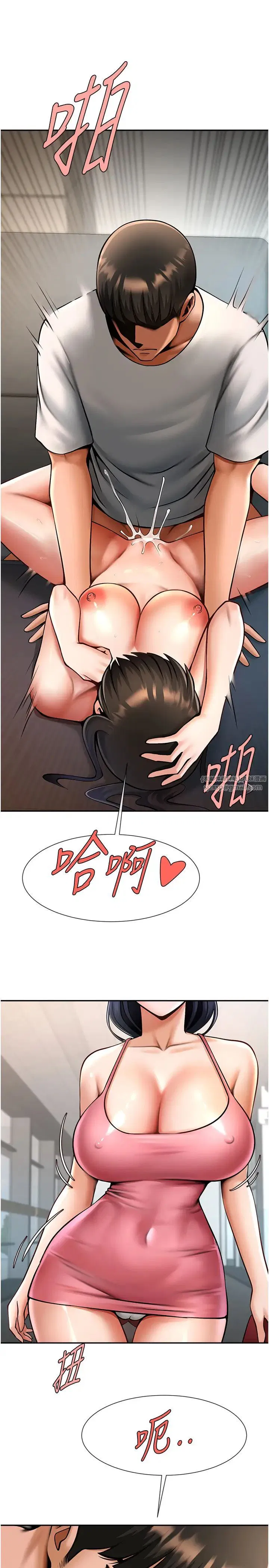 第43話