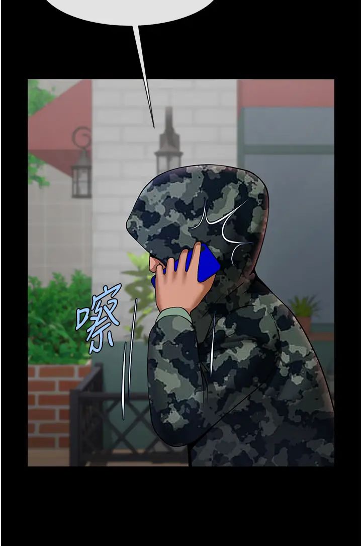 第44話