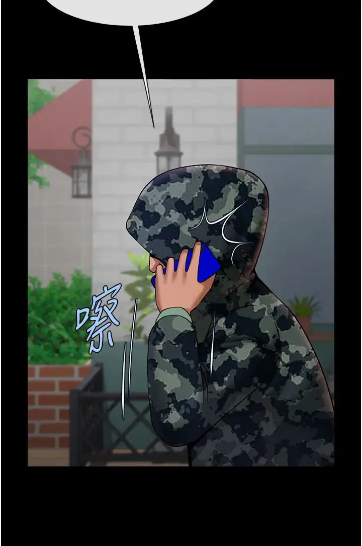 第44話
