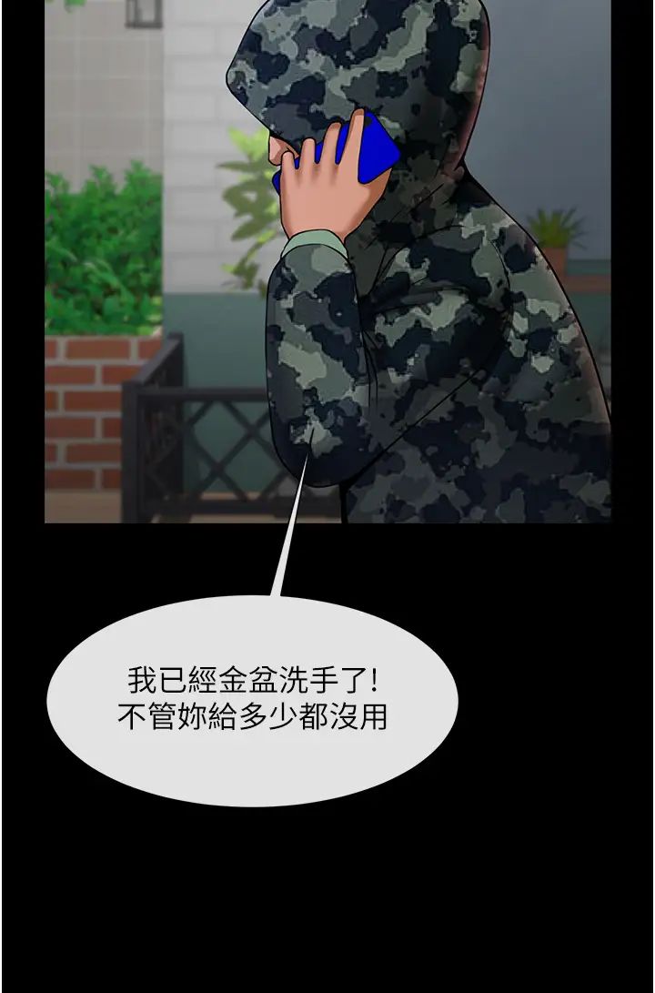 第44話