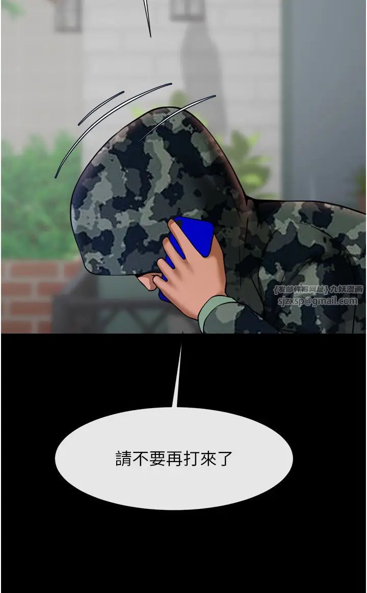 第44話