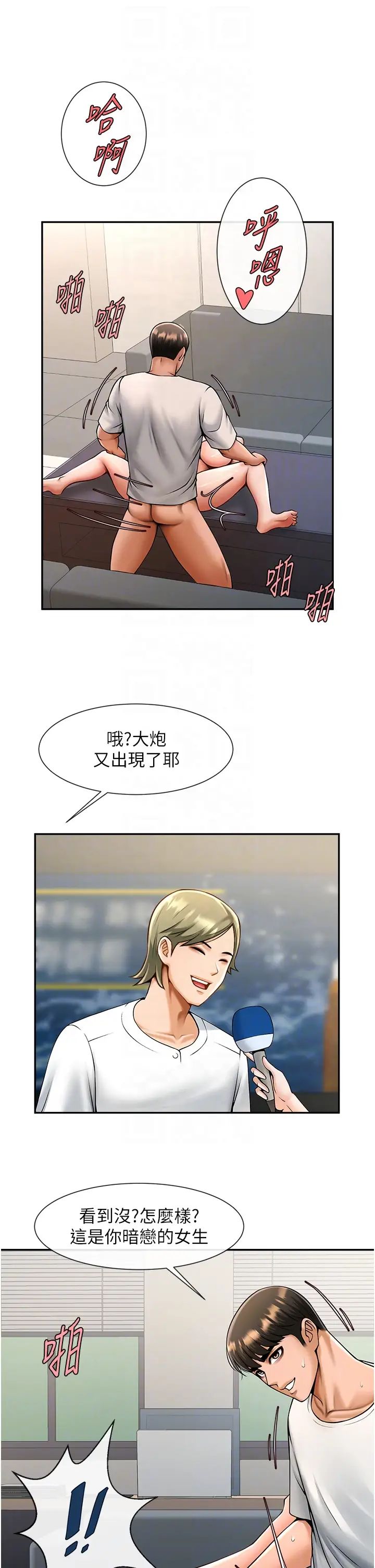 第44話