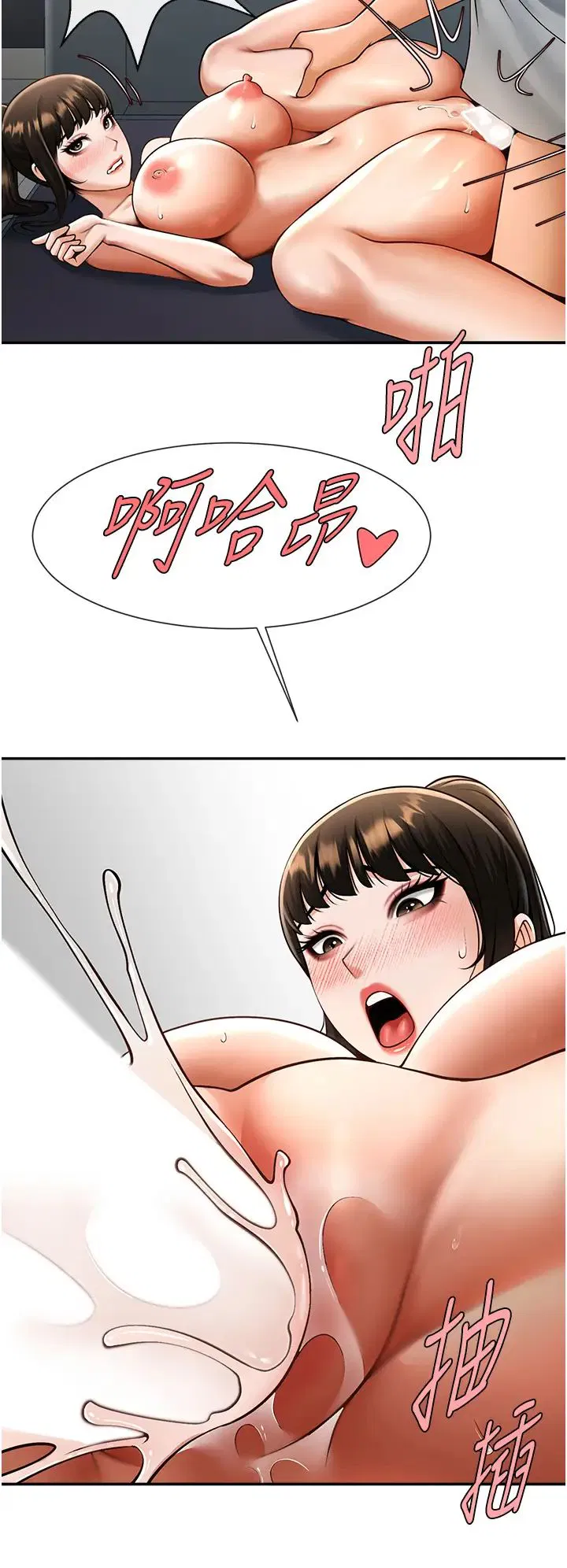 第44話