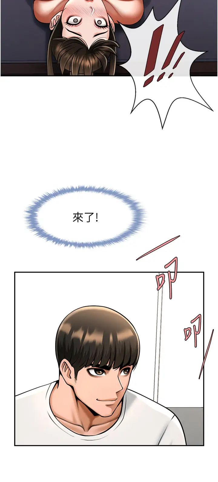 第44話