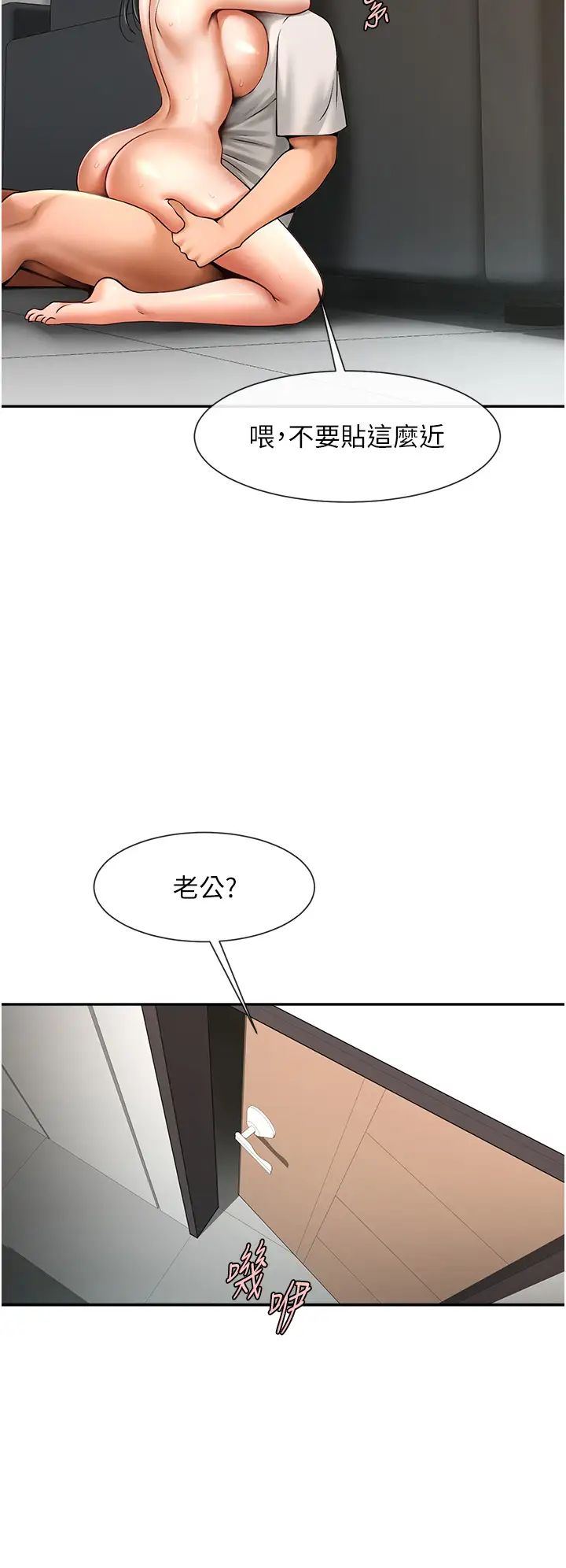 第44話