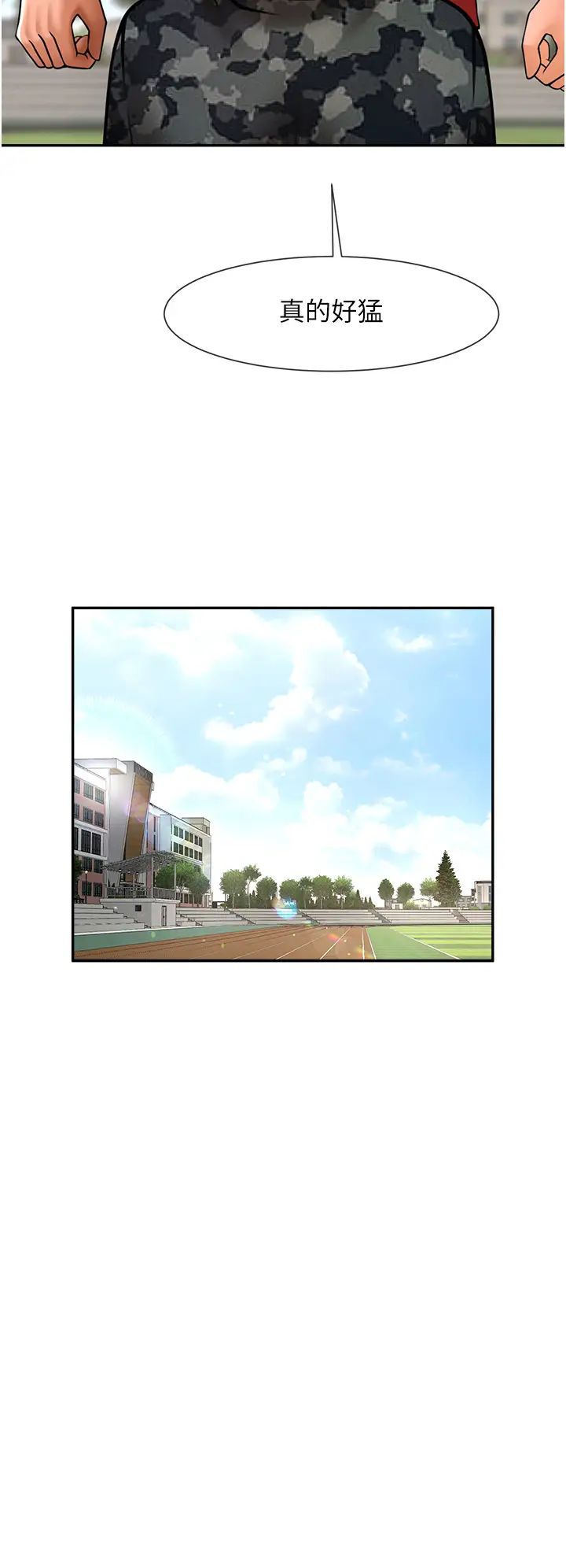 第44話