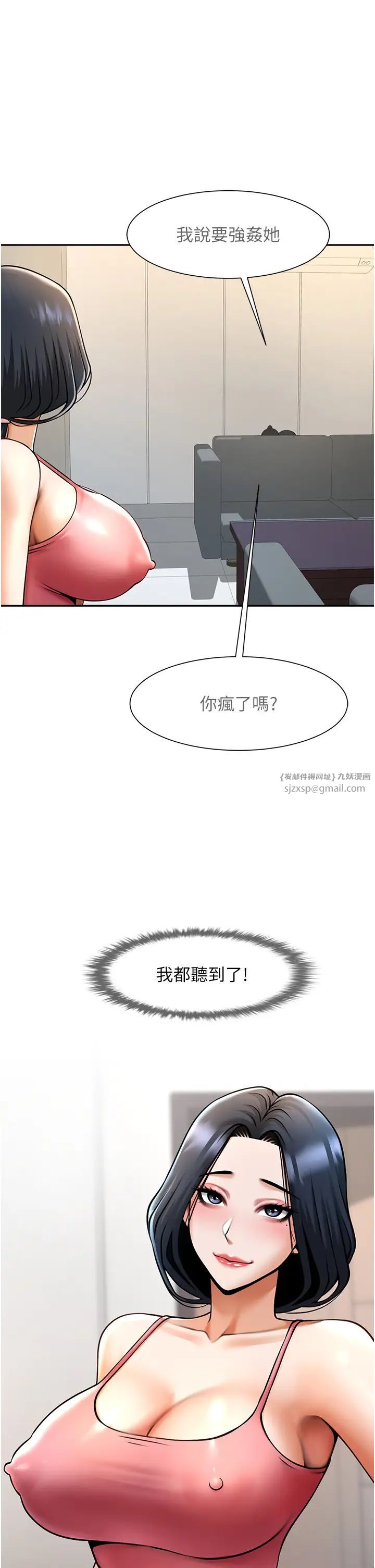 第44話