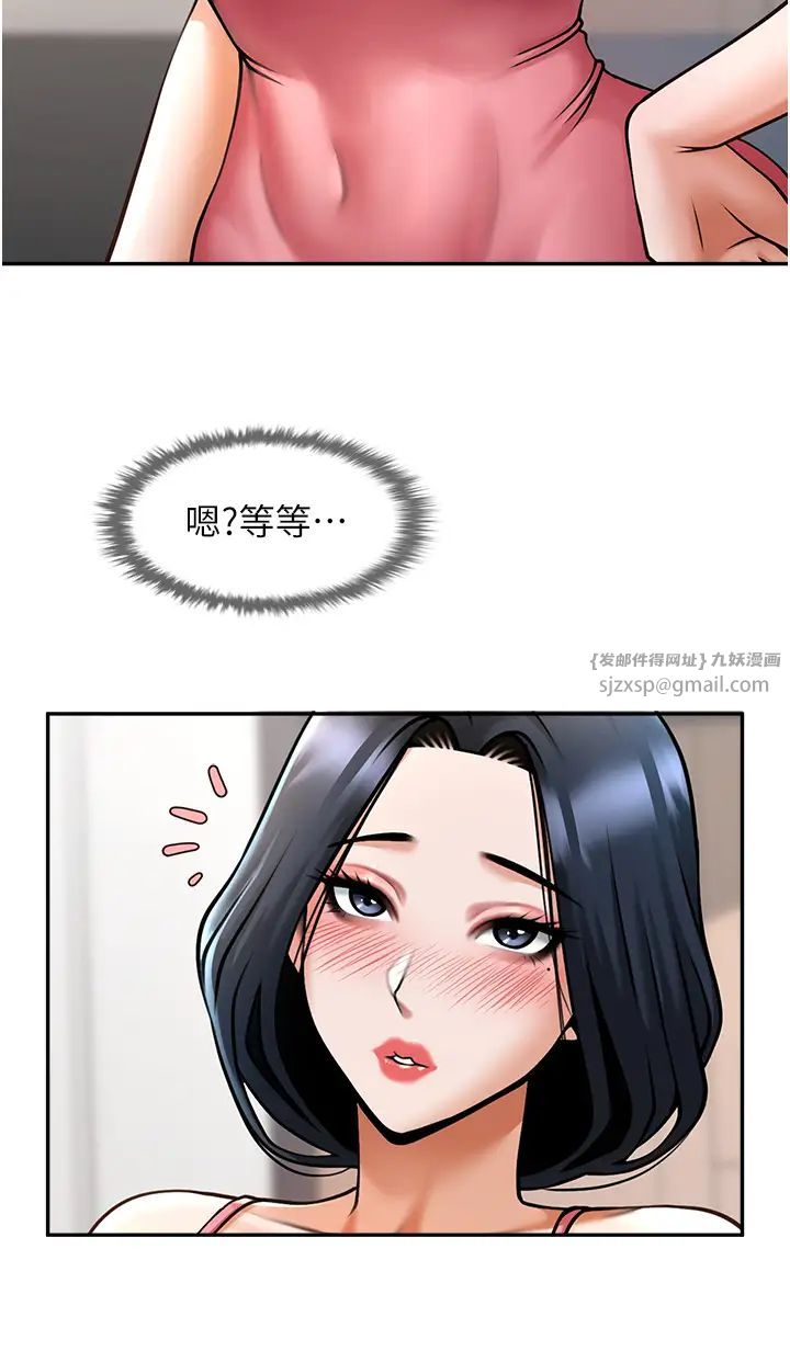 第44話