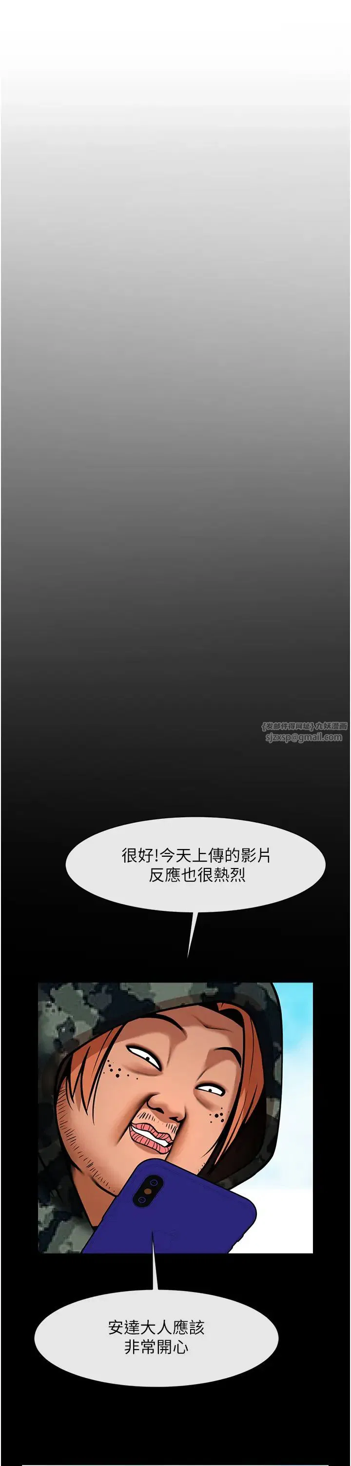 第44話