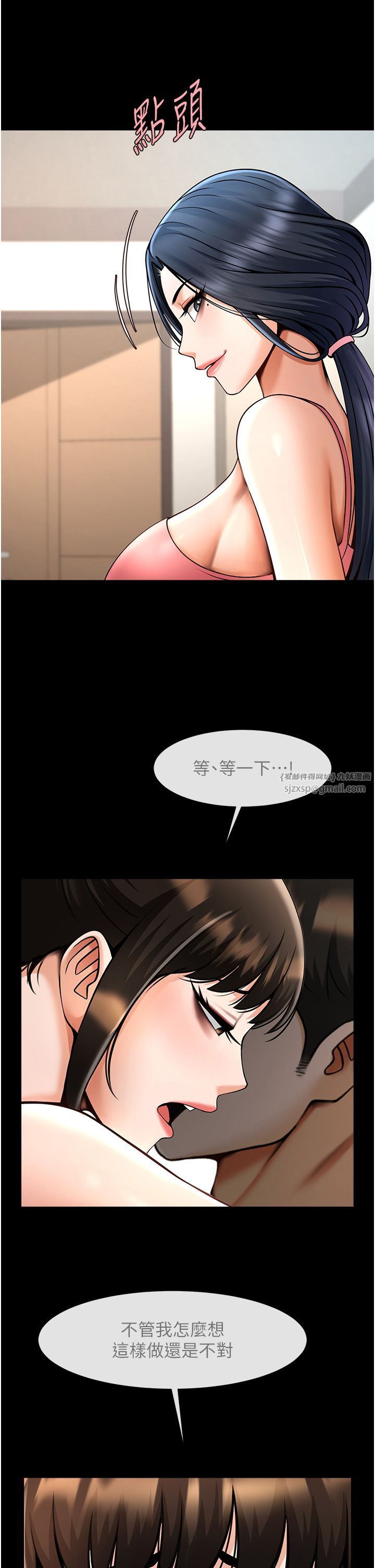 第45話