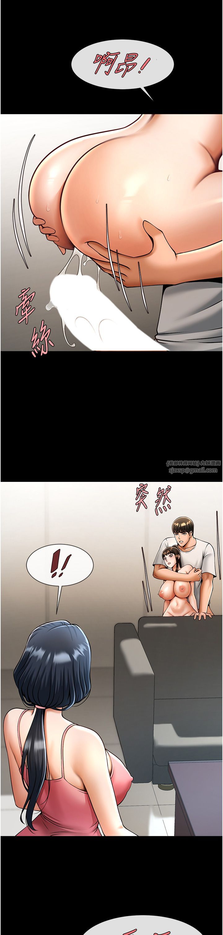 第45話