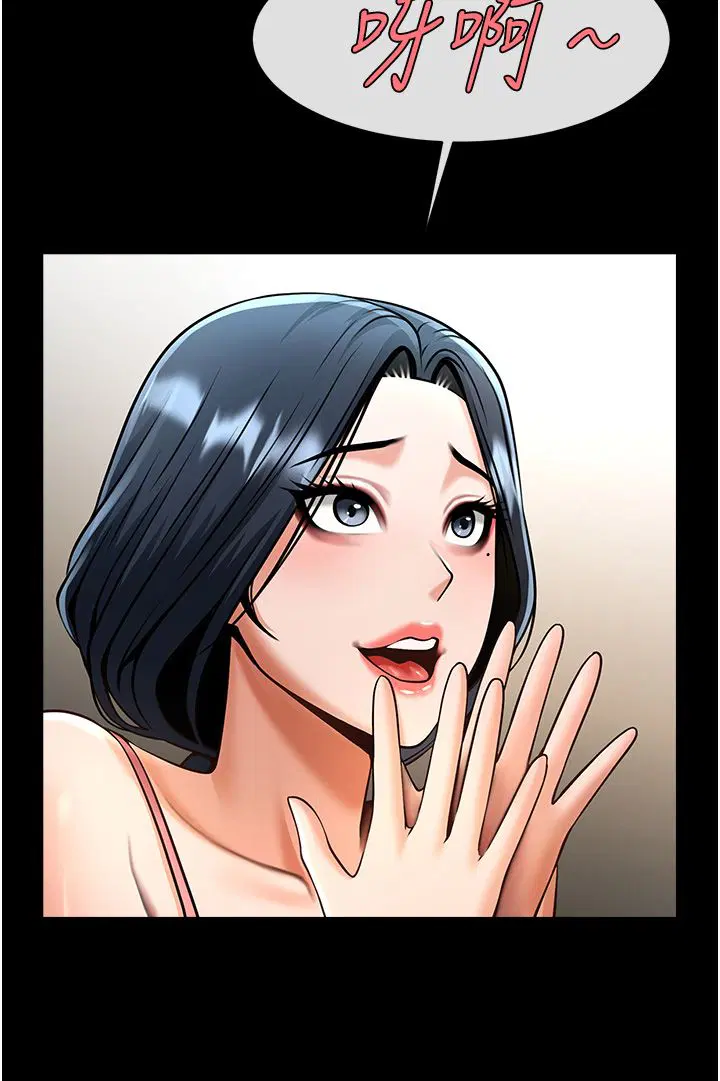 第45話