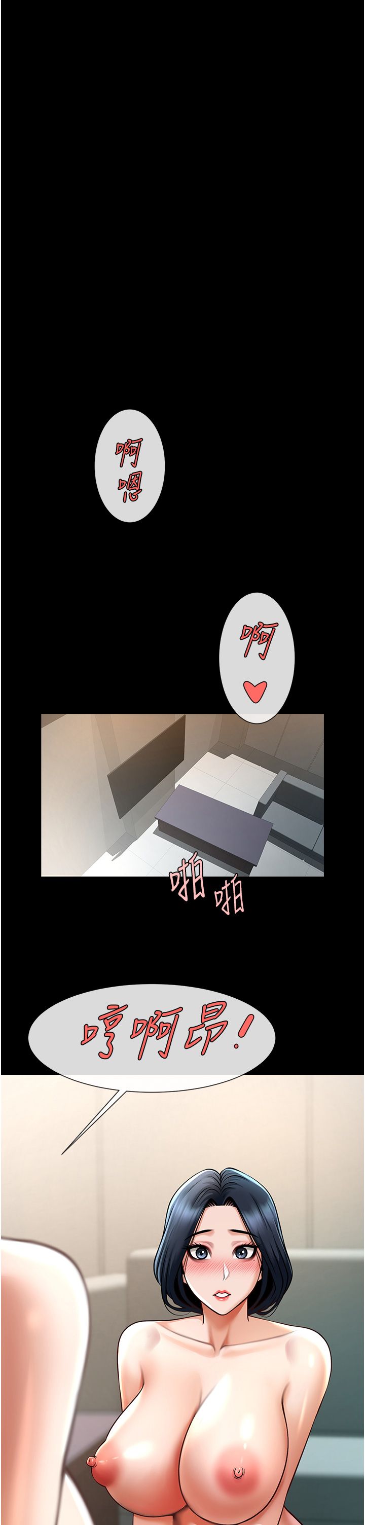 第45話