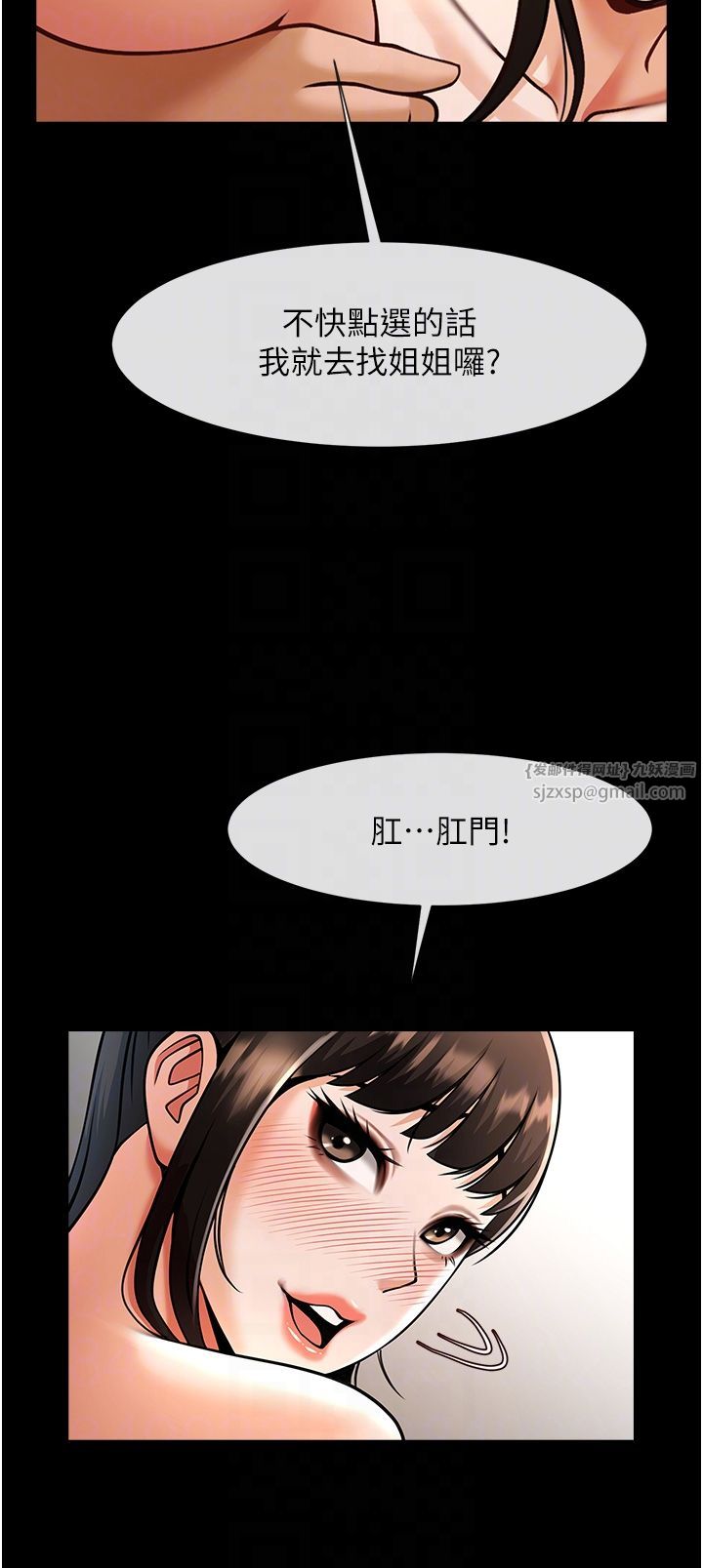 第45話