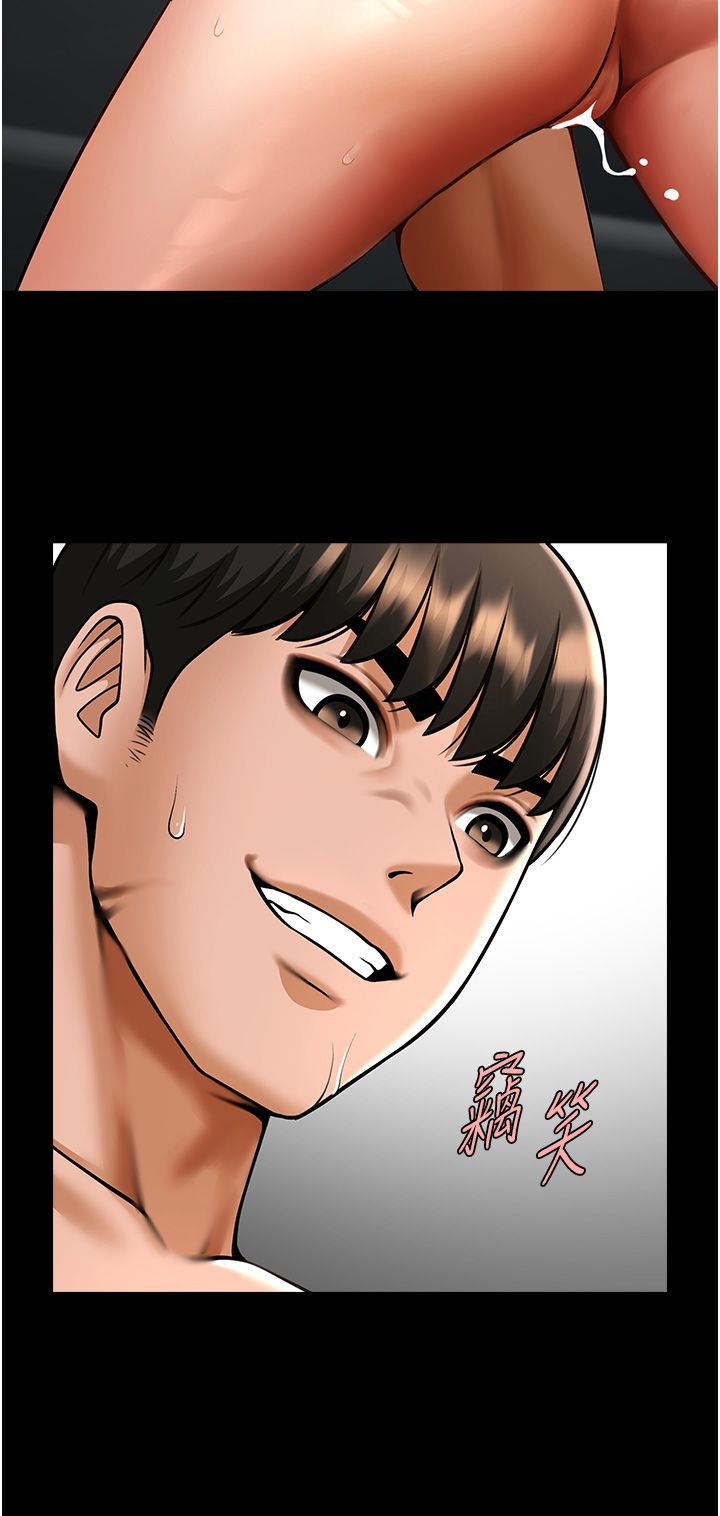 第45話