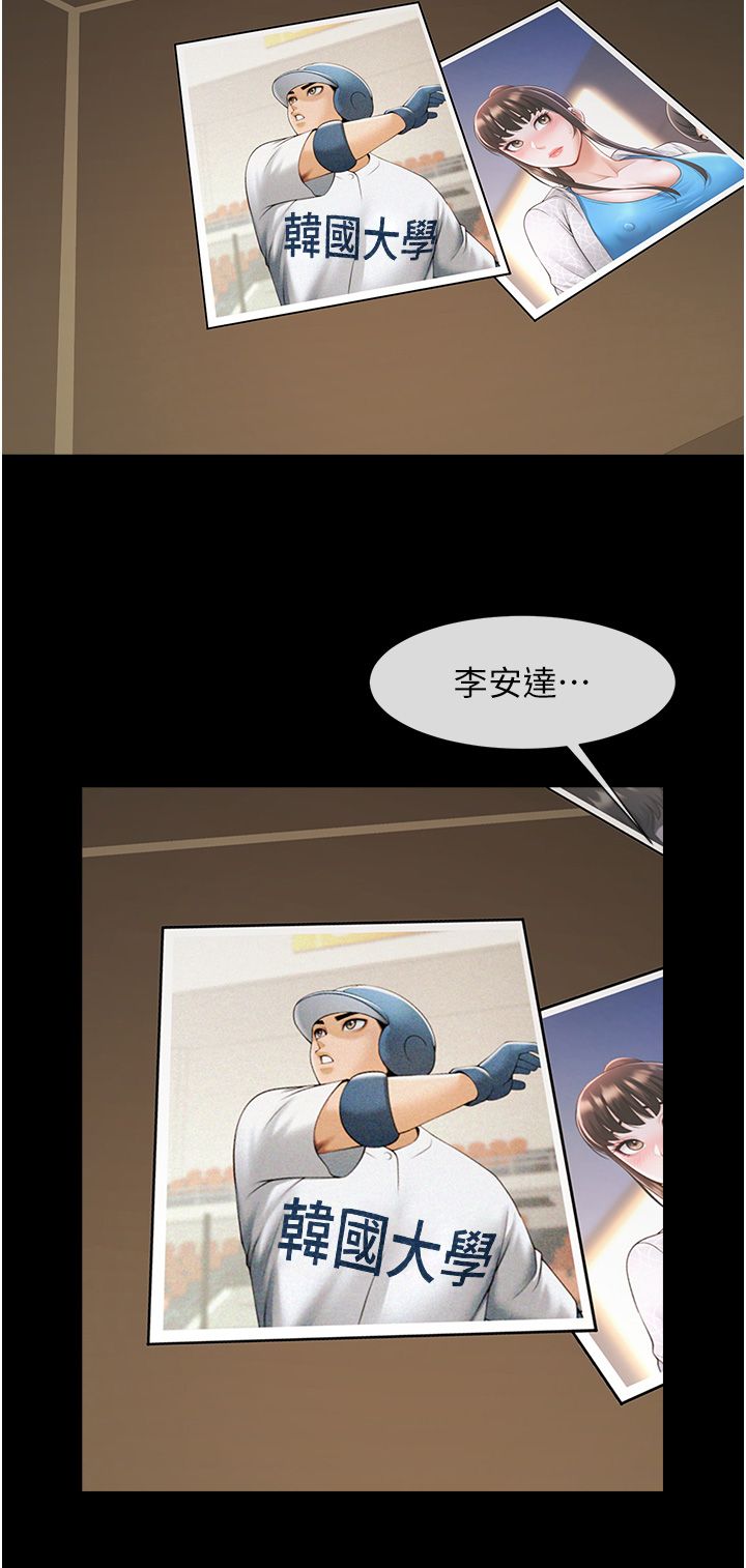 第46話