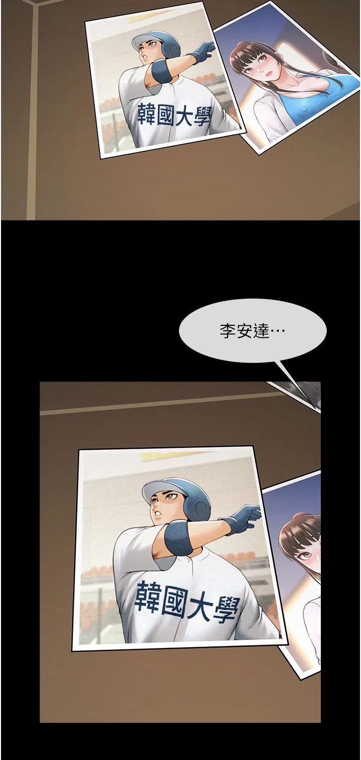 第46話