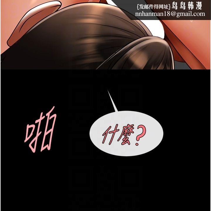 第46話