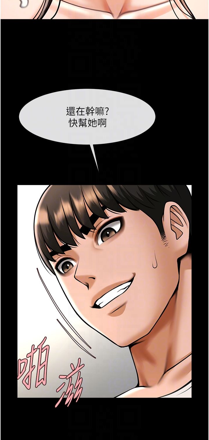 第46話
