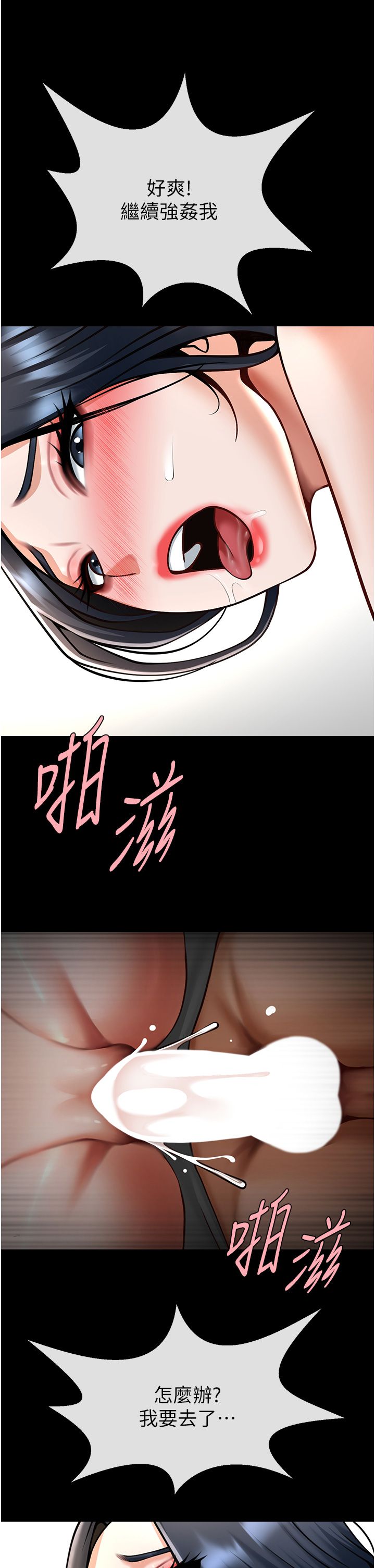 第46話