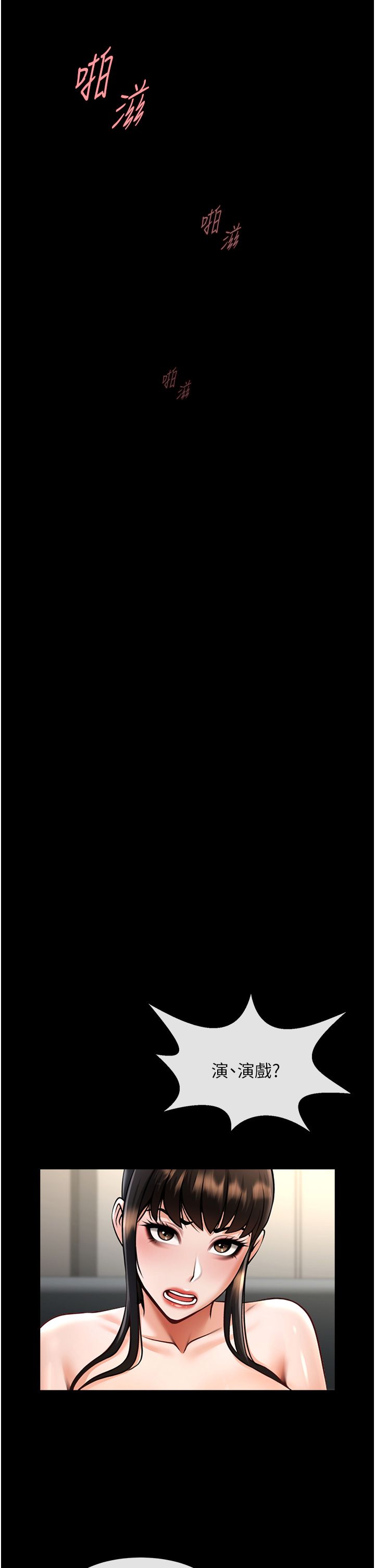 第46話
