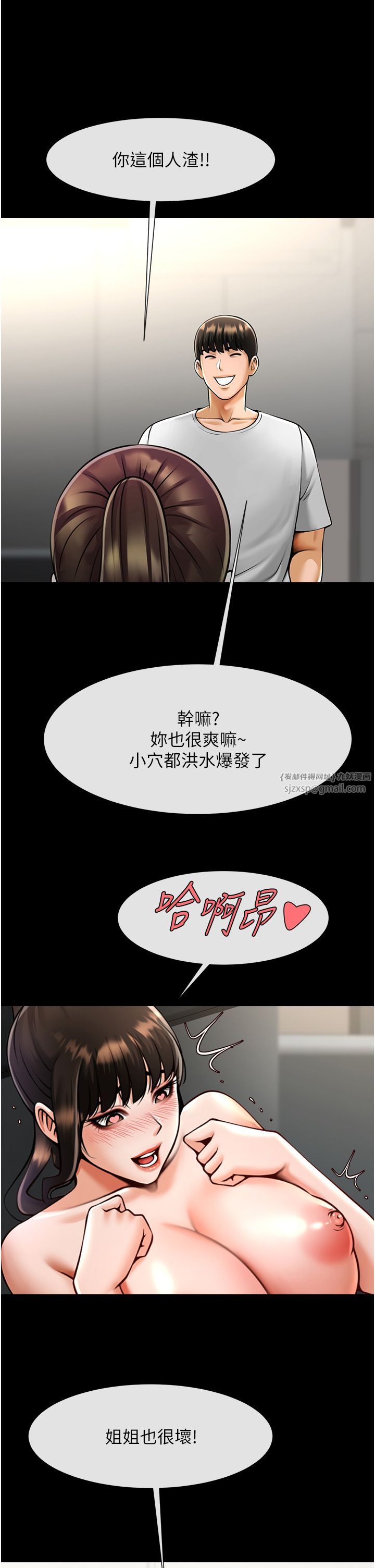 第46話