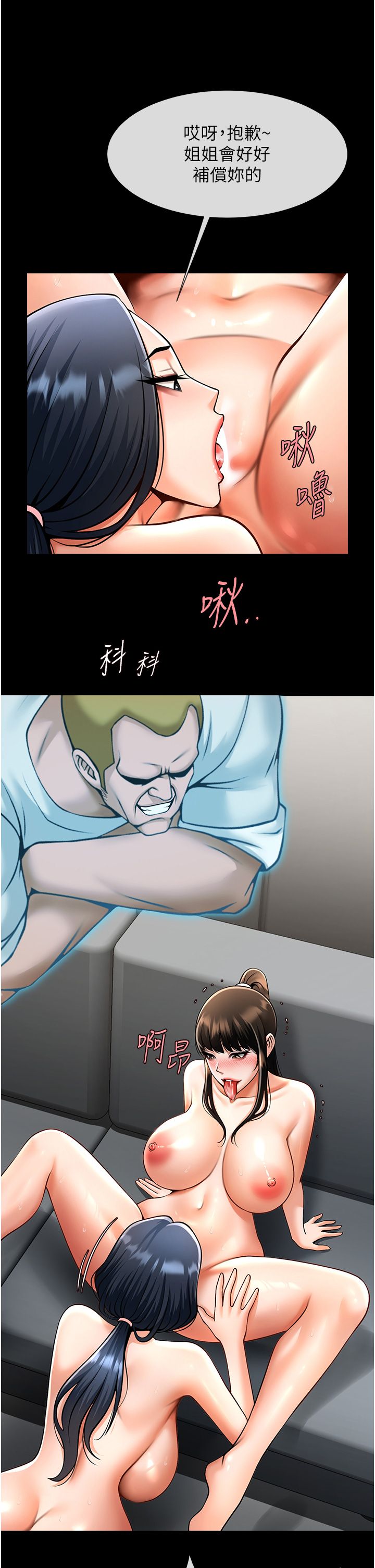第46話