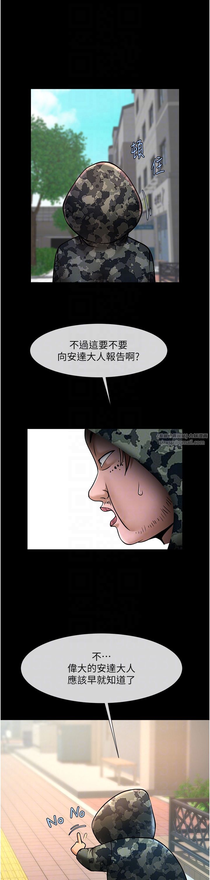 第46話
