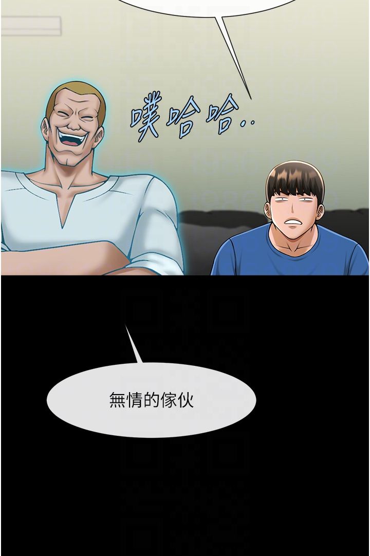 第47話