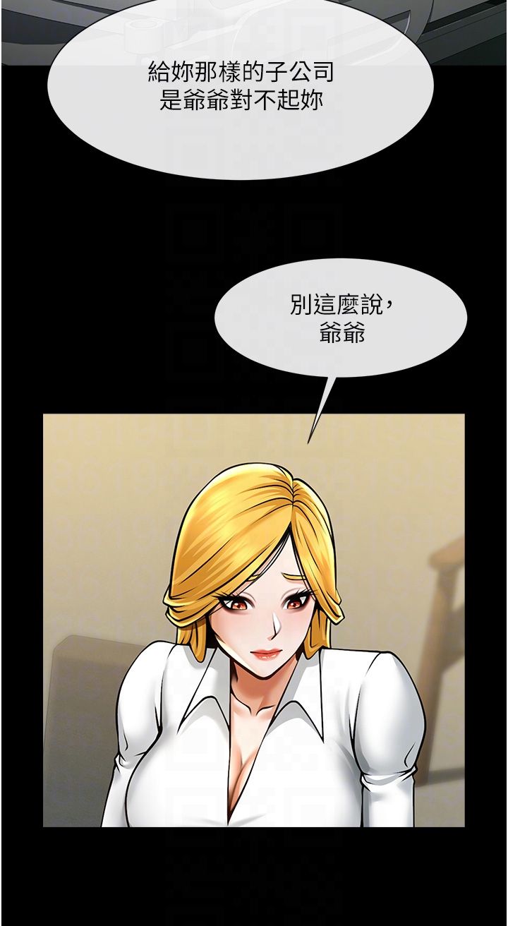 第47話