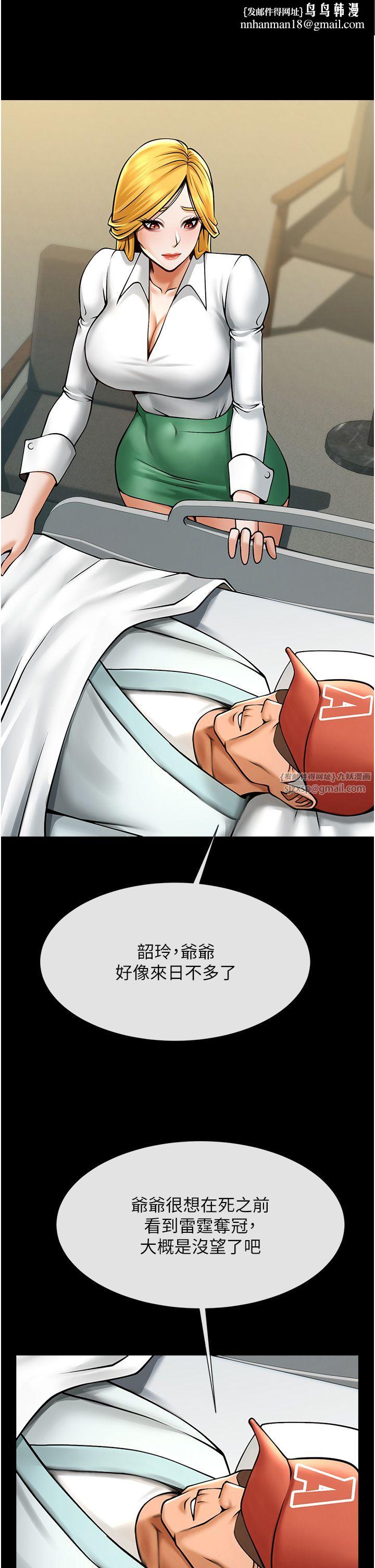 第47話