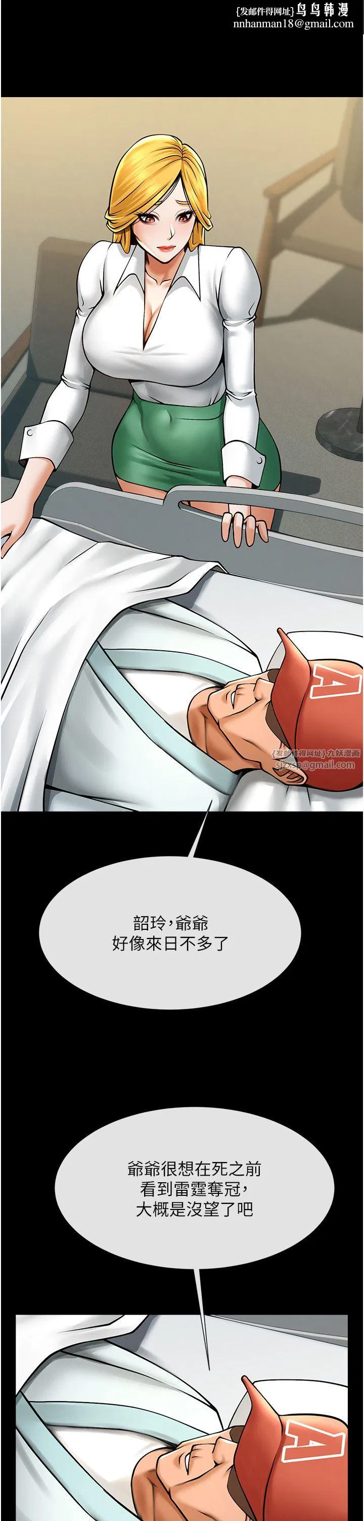 第47話