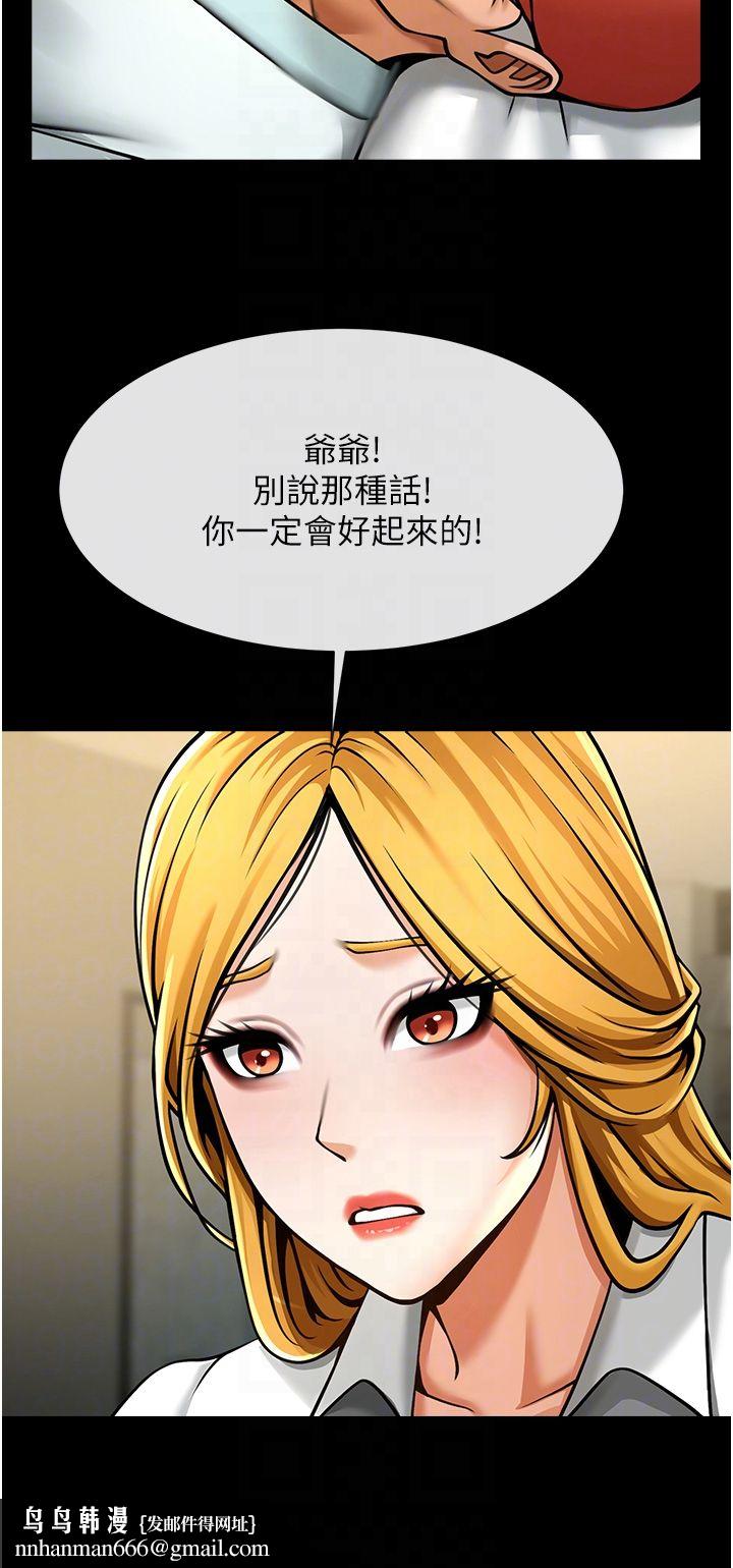 第47話